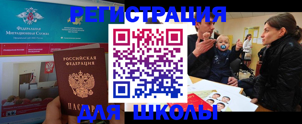временная регистрация адрес в Пестово