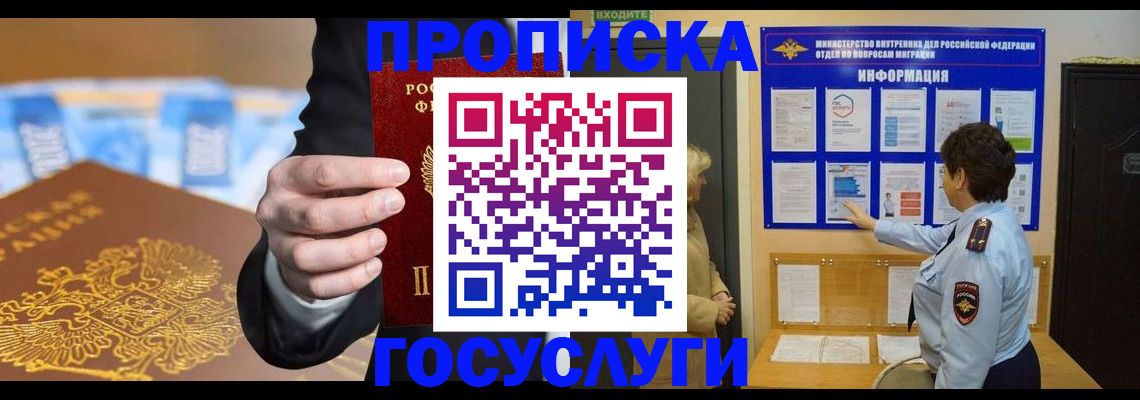 найти адрес прописки в Пестово